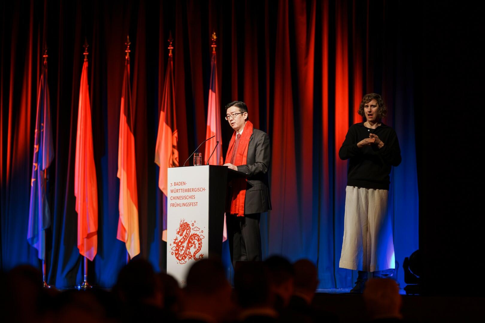 Rede von Generalkonsul Huang beim Deutsch-Chinesischen Frühjahrsfest