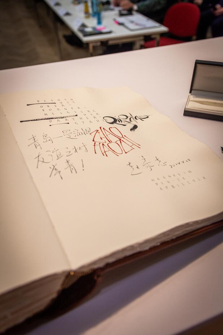 Besuch einer Delegation aus Qingdao (02)