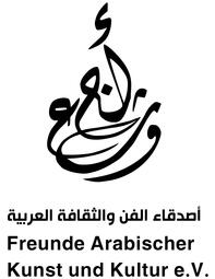 Vergrößerte Ansicht von Arabische Schriftzeichen und der Schriftzug Freunde Arabischer Kunst und Kultur e.V.
