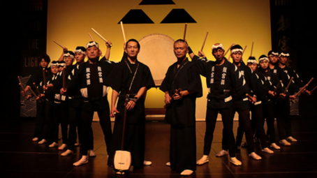 Vergrößerte Ansicht von KOKUBU - The Drums of Japan