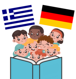 Vergrößerte Ansicht von Deutsch-Griechische Vorlesestunde
