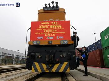 Abfahrt des Zuges von Qingdao nach Mannheim