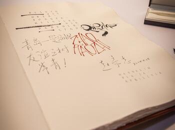 Besuch einer Delegation aus Qingdao (02)