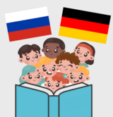Deutsch-Russische Vorlesestunde